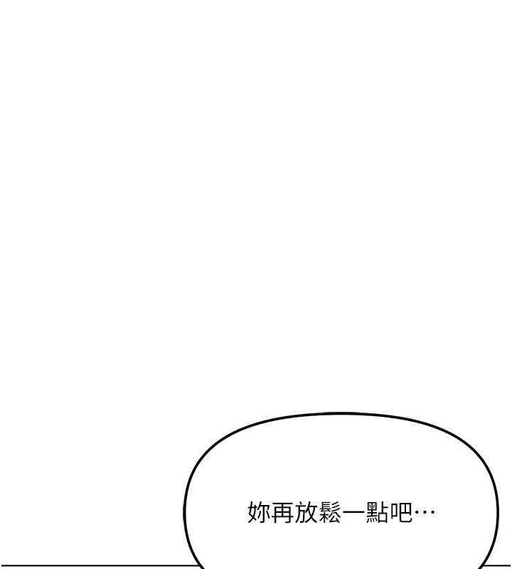 第53话-不穿胸罩是想诱惑谁?