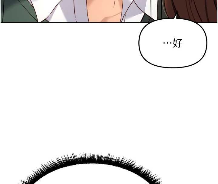 第53话-不穿胸罩是想诱惑谁?