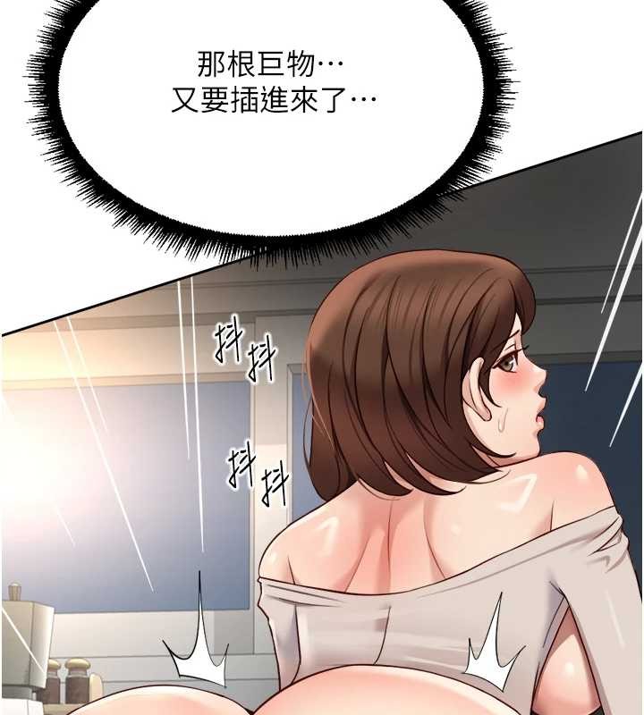 第53话-不穿胸罩是想诱惑谁?