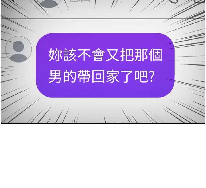 第53话-不穿胸罩是想诱惑谁?