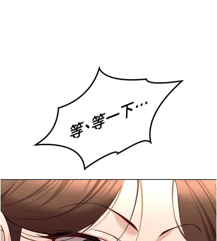 第53话-不穿胸罩是想诱惑谁?