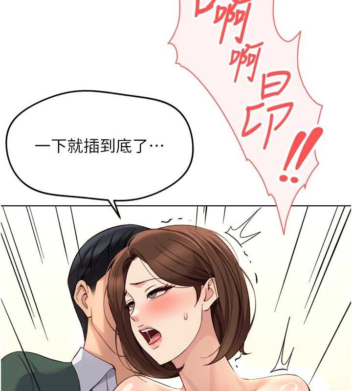 第53话-不穿胸罩是想诱惑谁?