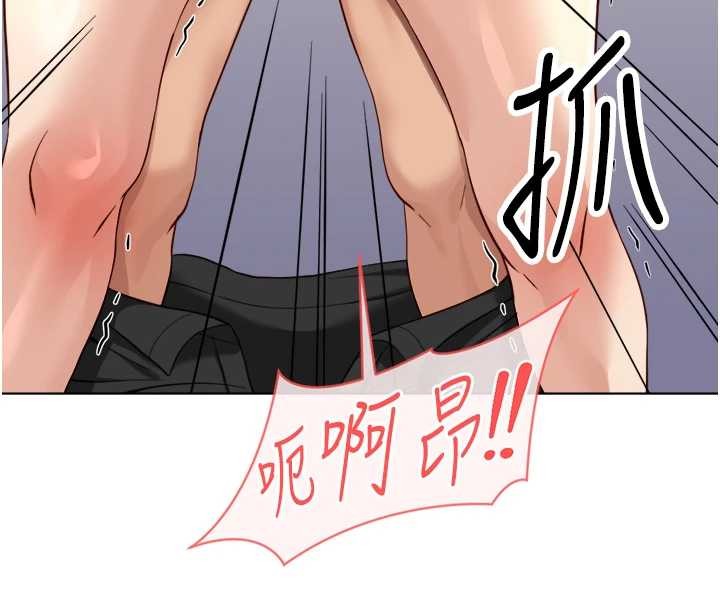 第53话-不穿胸罩是想诱惑谁?