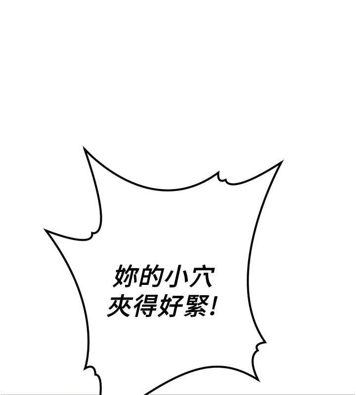 第53话-不穿胸罩是想诱惑谁?