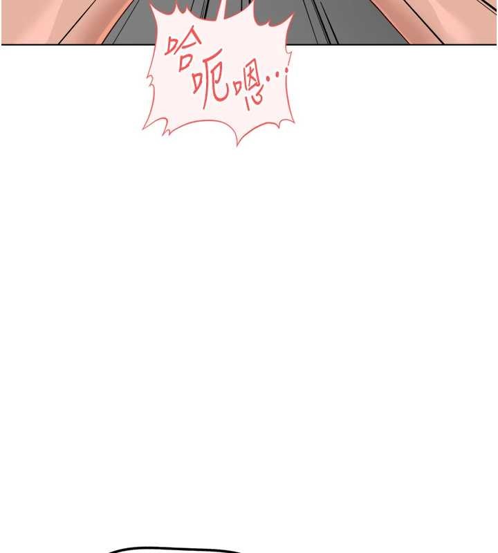 第53话-不穿胸罩是想诱惑谁?