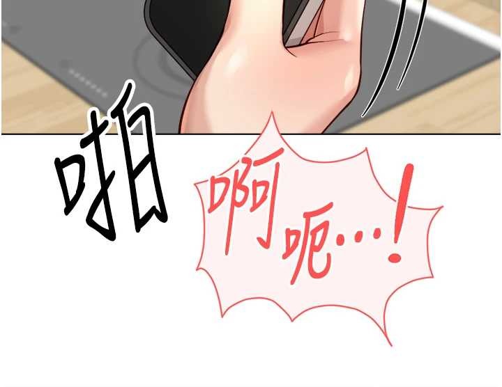 第53话-不穿胸罩是想诱惑谁?