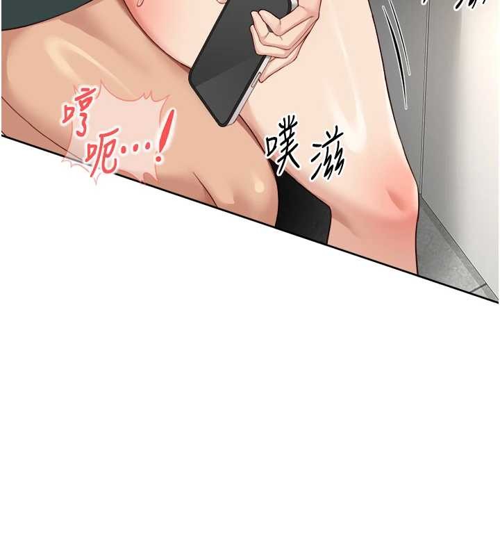 第53话-不穿胸罩是想诱惑谁?
