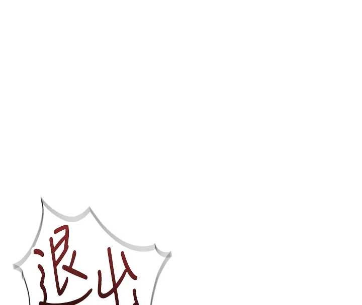 第53话-不穿胸罩是想诱惑谁?