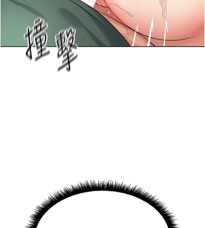 第53话-不穿胸罩是想诱惑谁?