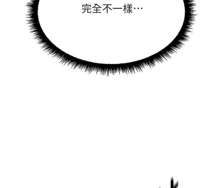 第53话-不穿胸罩是想诱惑谁?