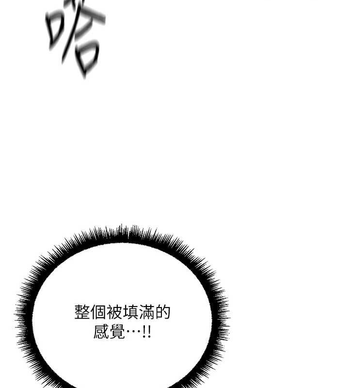 第53话-不穿胸罩是想诱惑谁?