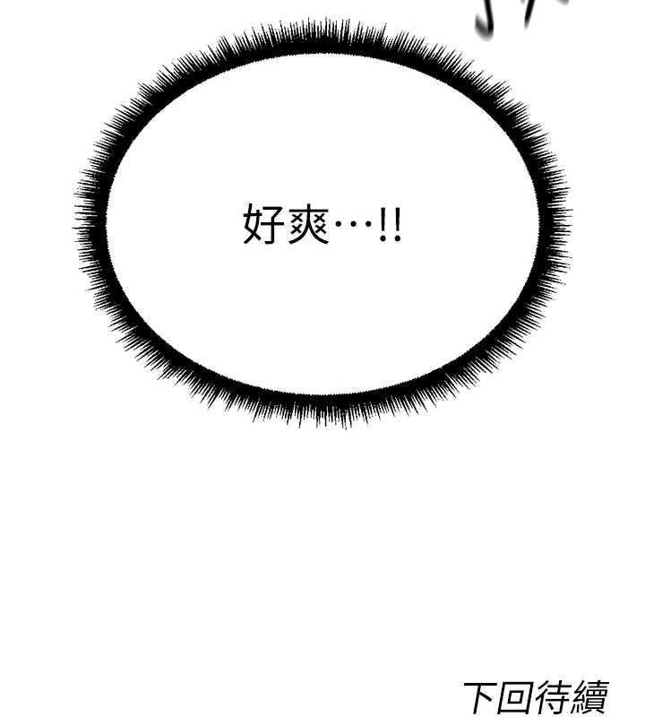 第53话-不穿胸罩是想诱惑谁?
