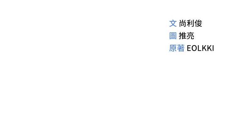 第53话-不穿胸罩是想诱惑谁?