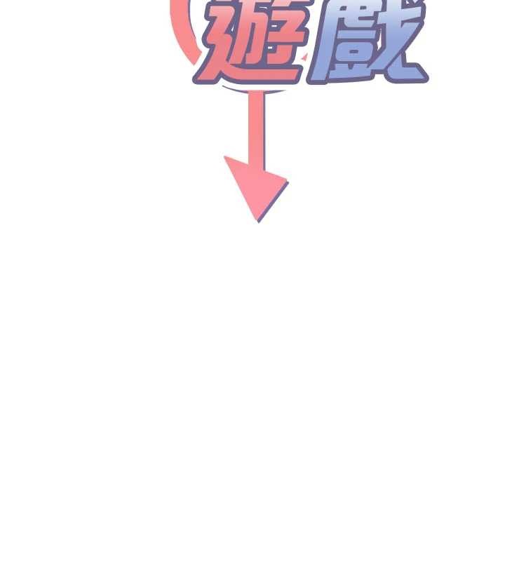 第32话-向主人开房请罪