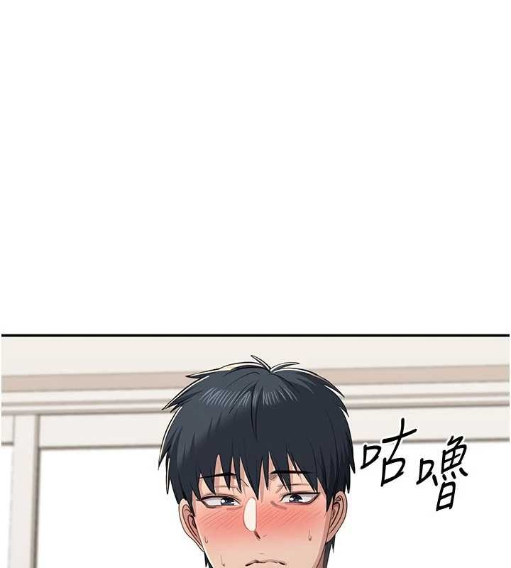 第32话-向主人开房请罪
