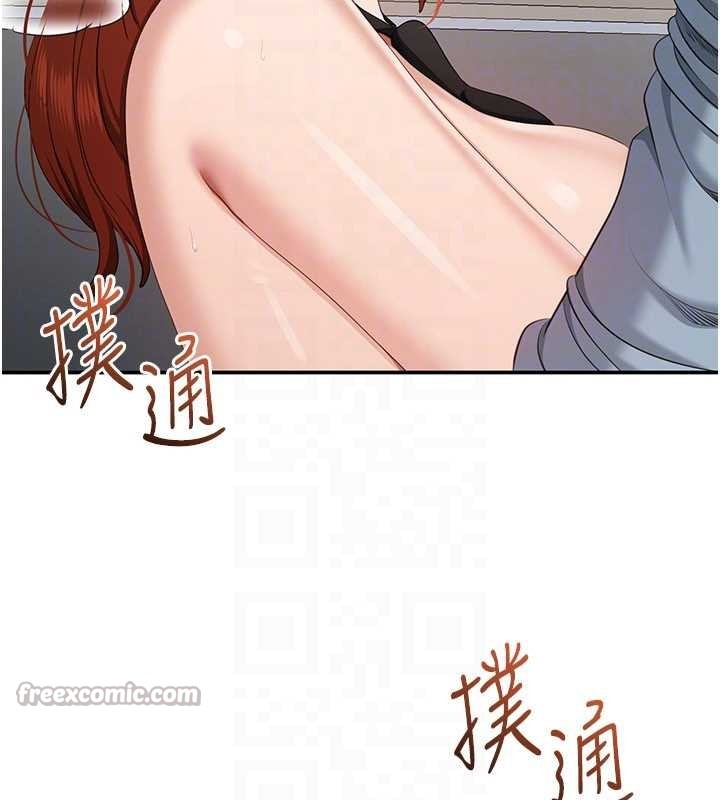 第32话-向主人开房请罪