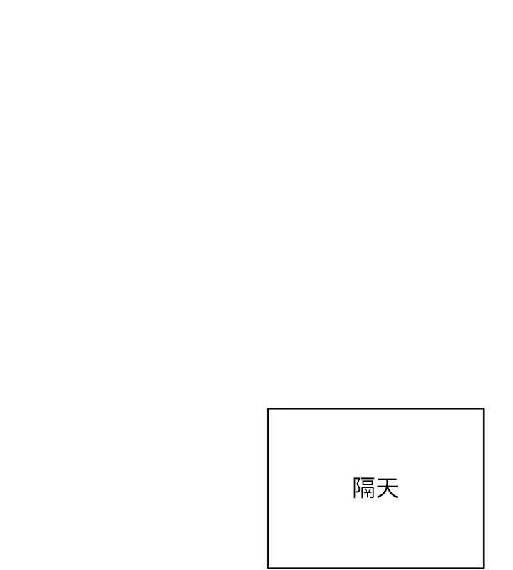 第32话-向主人开房请罪
