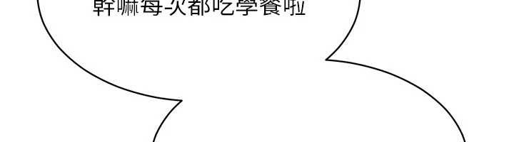第32话-向主人开房请罪