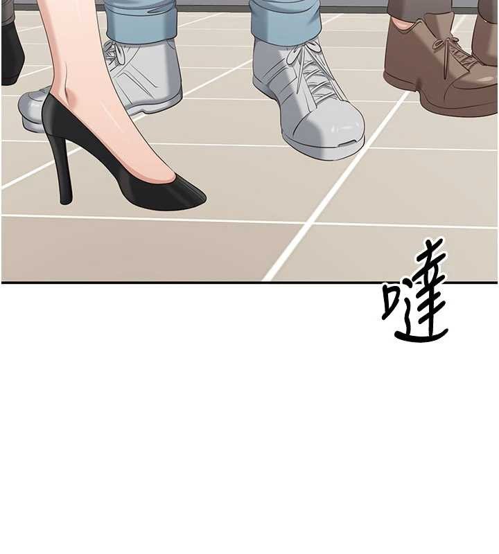 第32话-向主人开房请罪