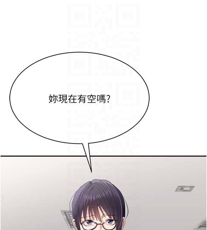 第32话-向主人开房请罪