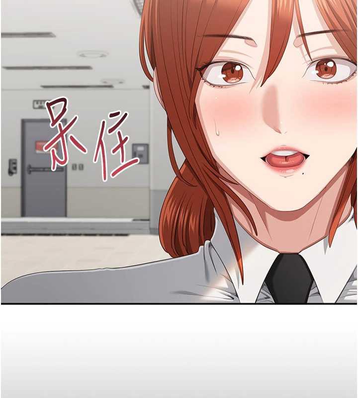 第32话-向主人开房请罪