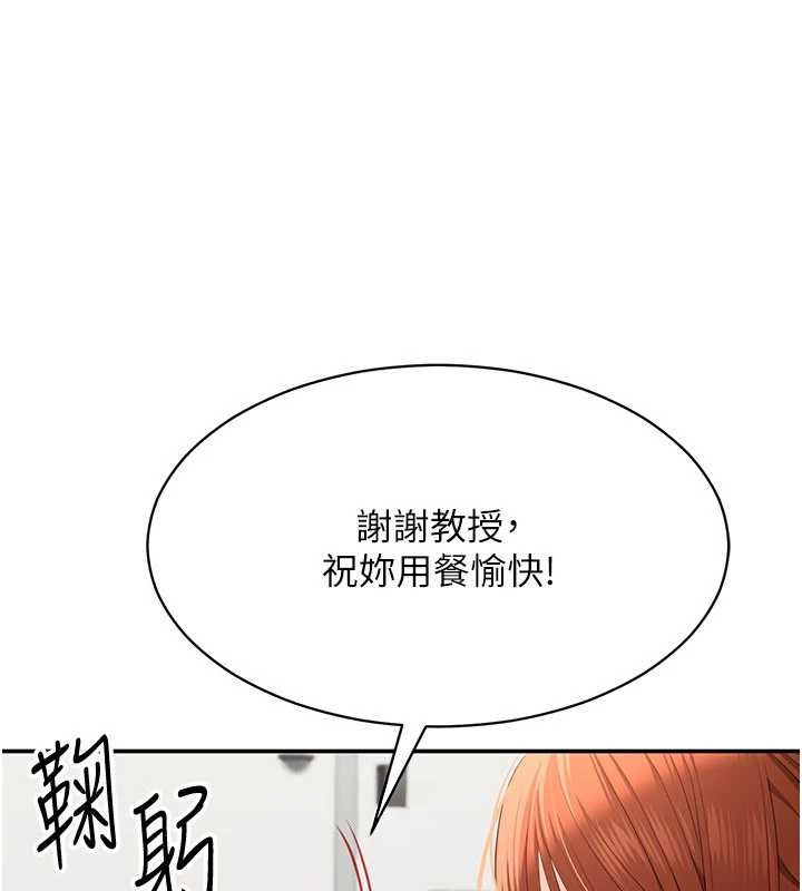 第32话-向主人开房请罪