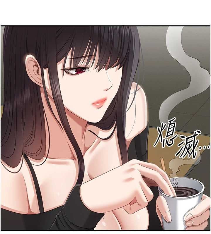 第32话-向主人开房请罪