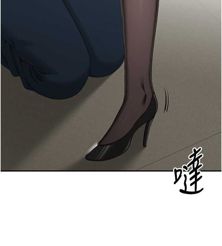 第32话-向主人开房请罪