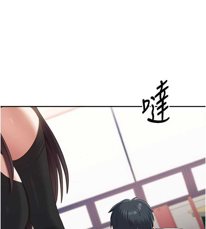 第32话-向主人开房请罪