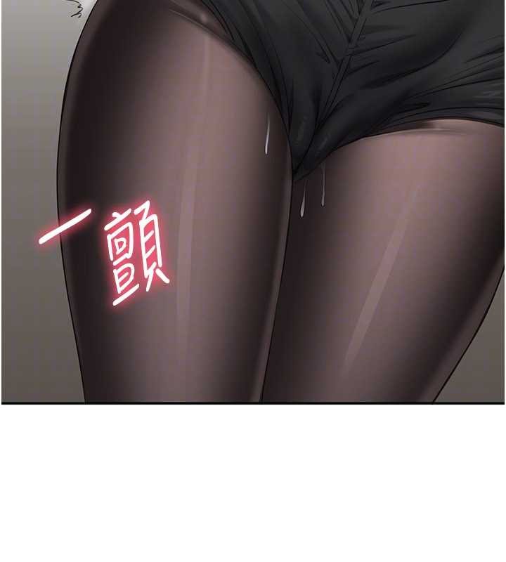 第32话-向主人开房请罪