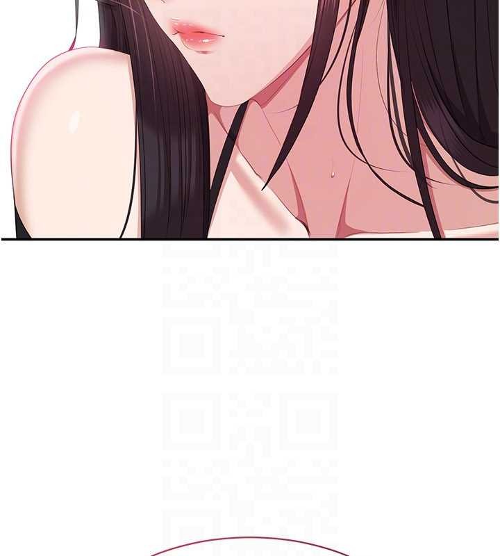 第32话-向主人开房请罪
