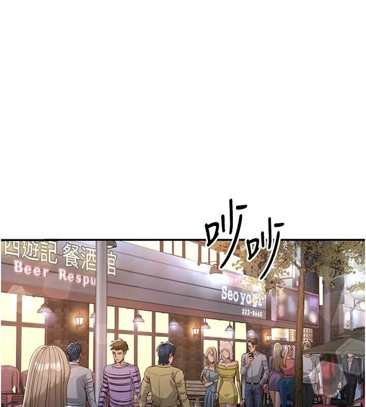第32话-向主人开房请罪