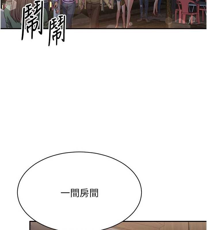 第32话-向主人开房请罪