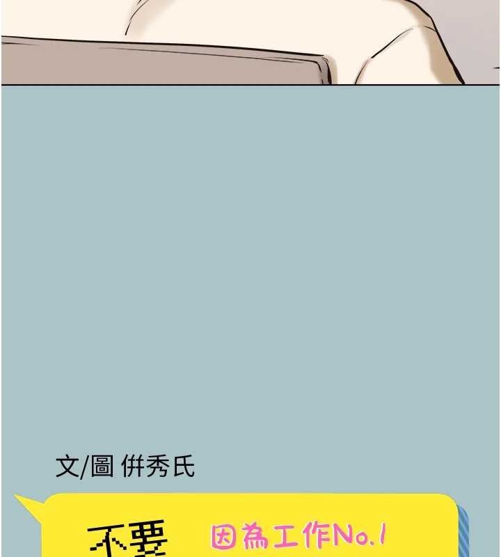 第25话-得不到的女人