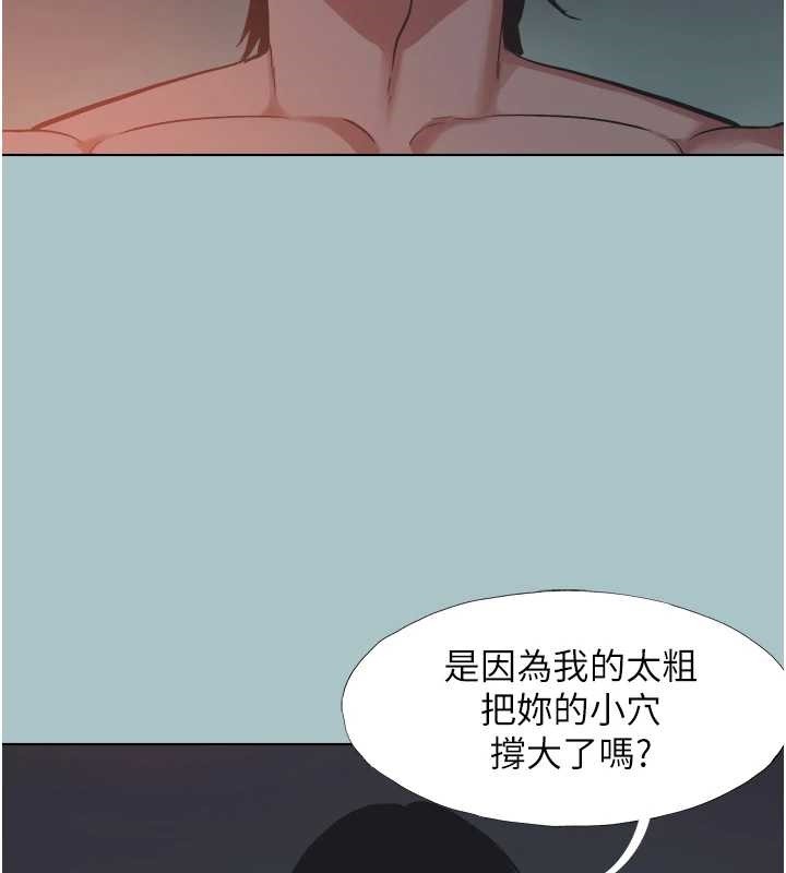 第25话-得不到的女人