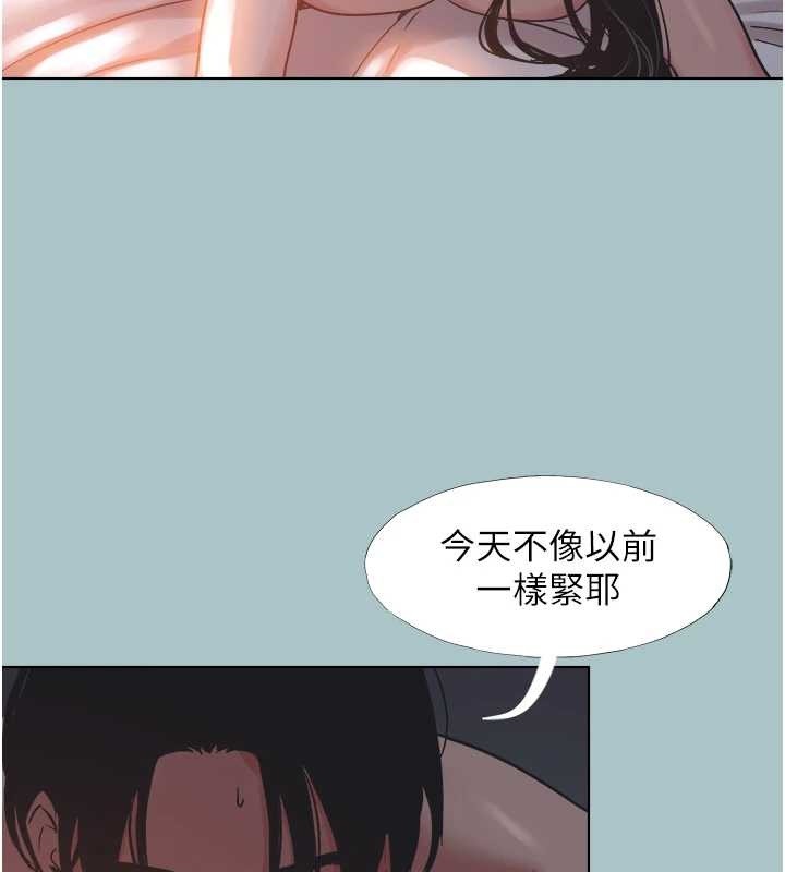 第25话-得不到的女人