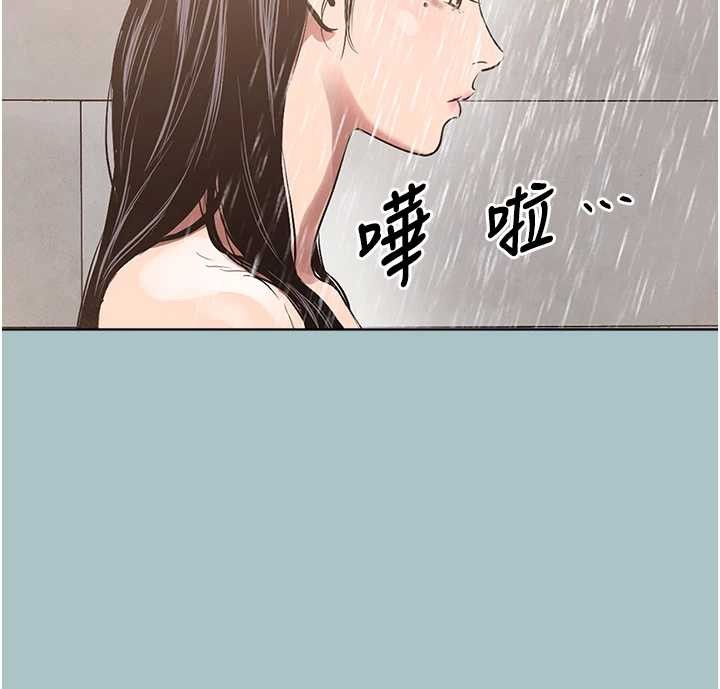第25话-得不到的女人
