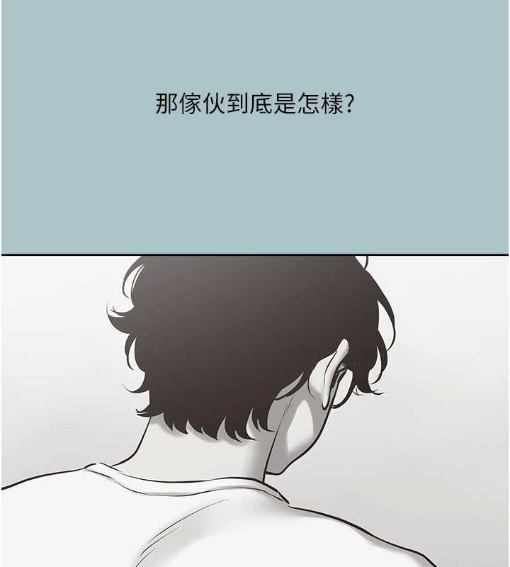 第25话-得不到的女人