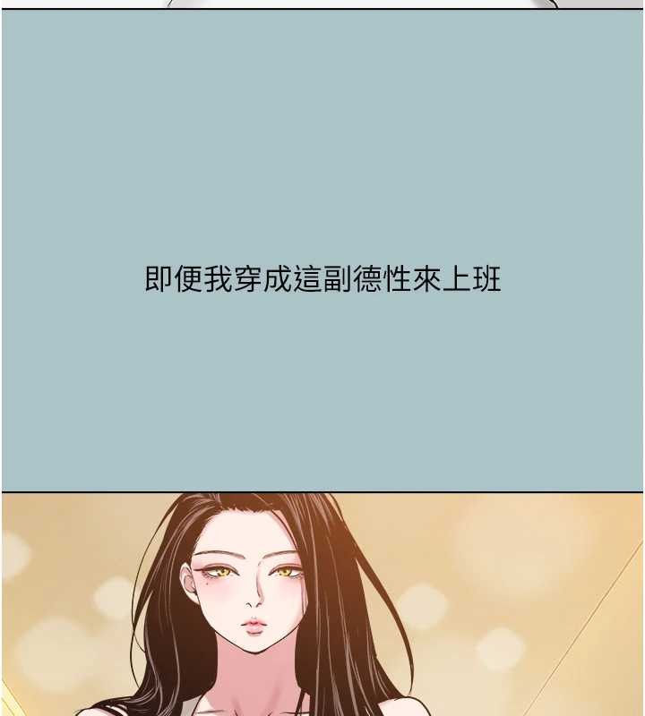 第25话-得不到的女人