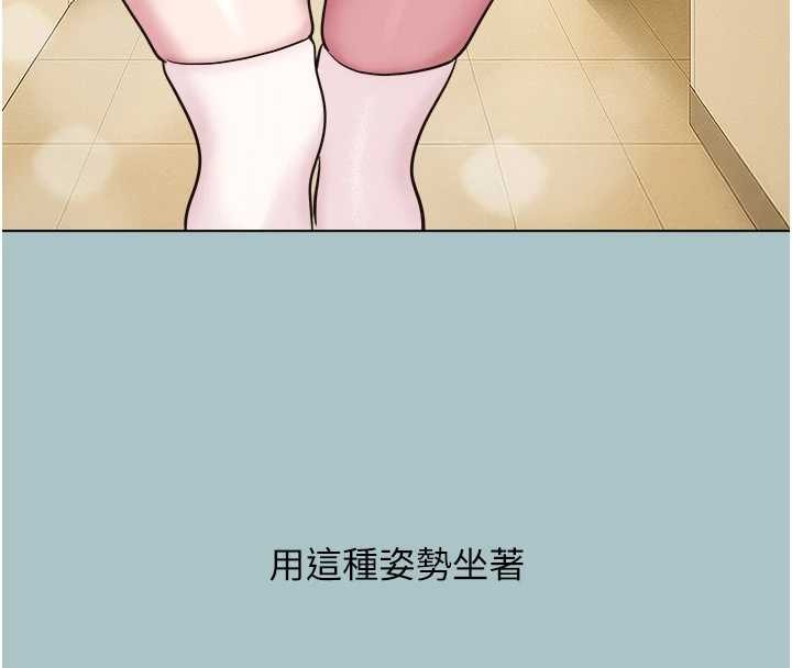 第25话-得不到的女人