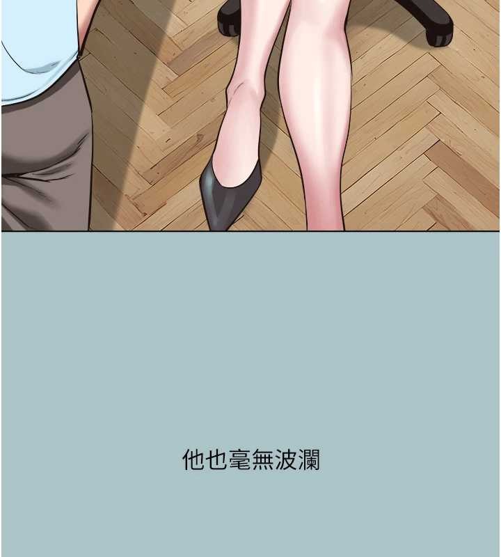 第25话-得不到的女人