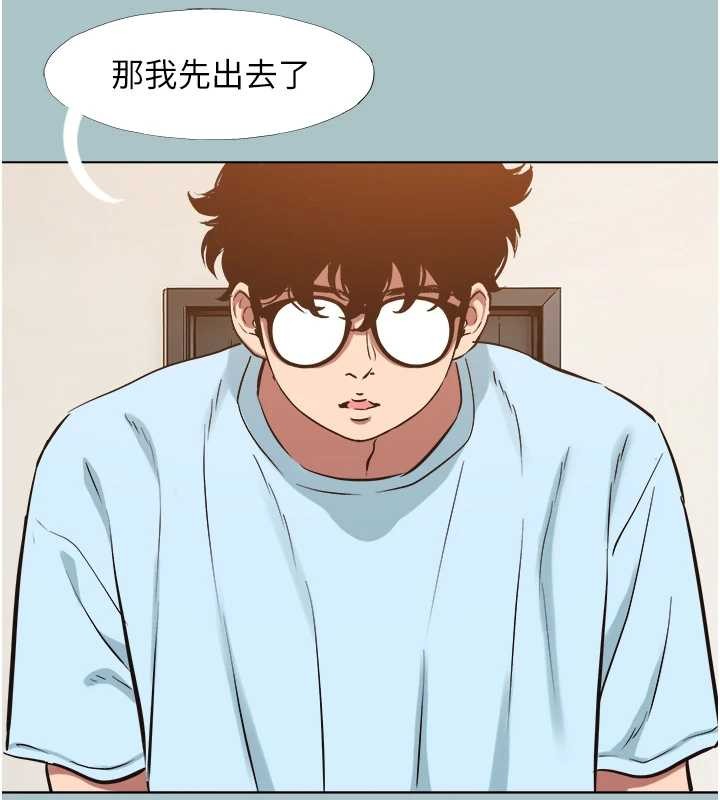 第25话-得不到的女人