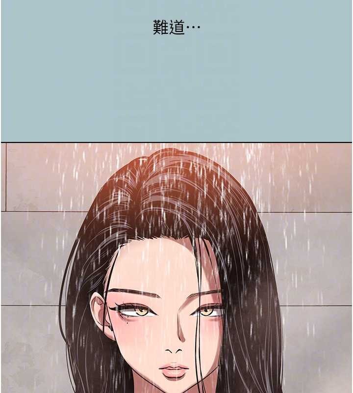 第25话-得不到的女人
