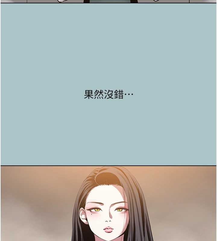 第25话-得不到的女人