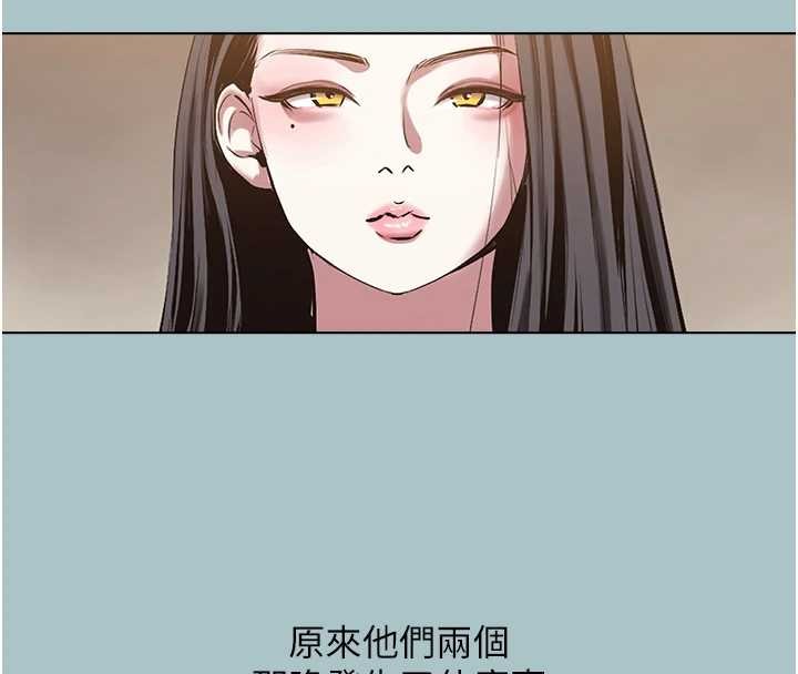 第25话-得不到的女人