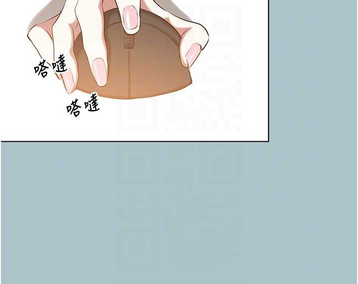 第25话-得不到的女人