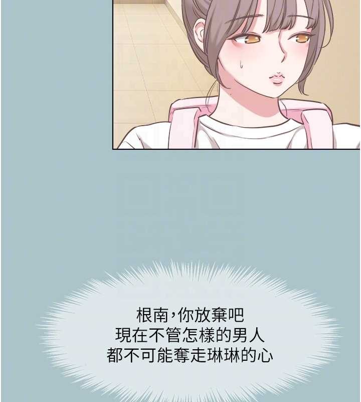 第25话-得不到的女人