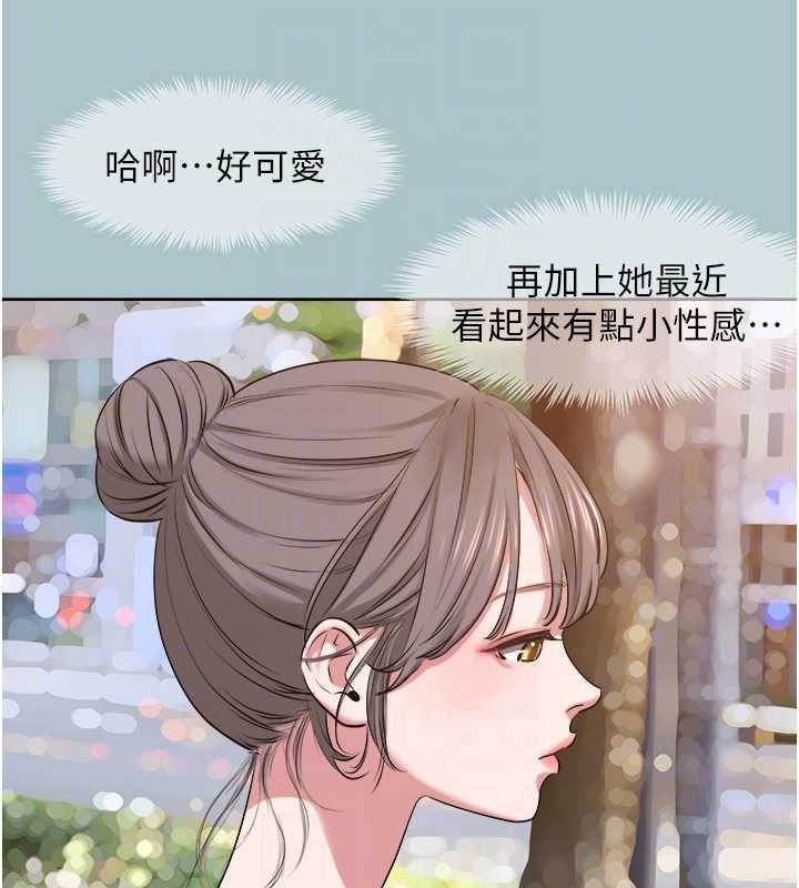 第25话-得不到的女人