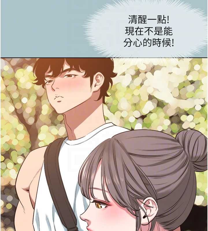 第25话-得不到的女人