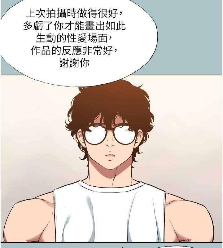 第25话-得不到的女人